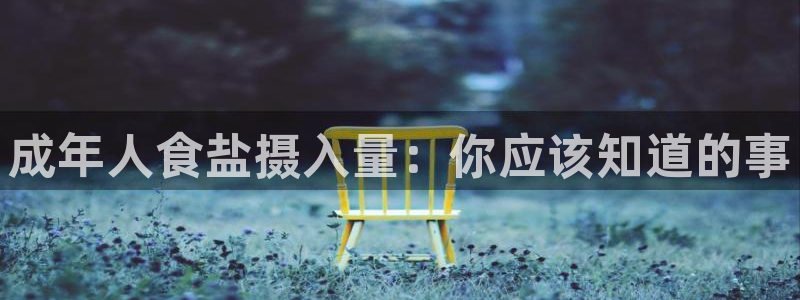 威九国际在哪里