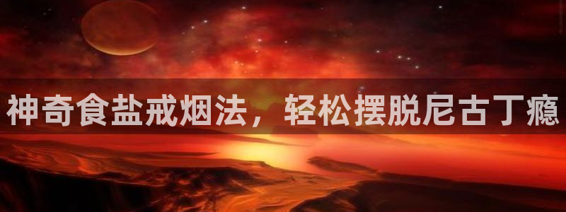 威九国际哪国的