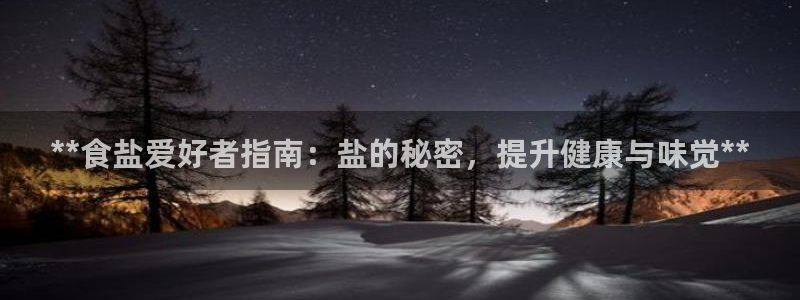 威九国际父亲的友人