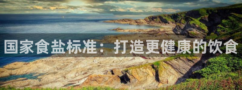 威九国际可以提现吗