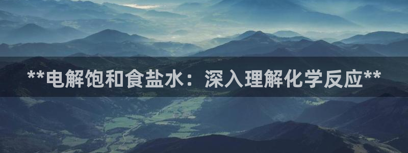 威九国际演员名单