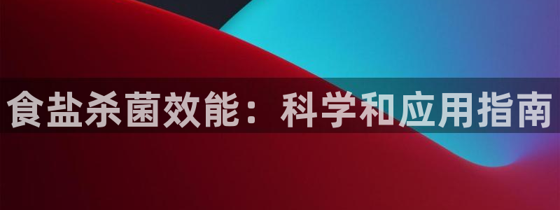 威九国际官方入口