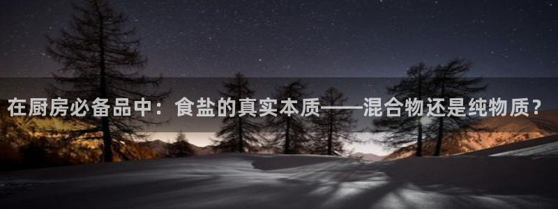 威九国际网站入口官网首页