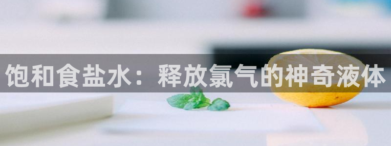 威九国际合作伙伴有哪些