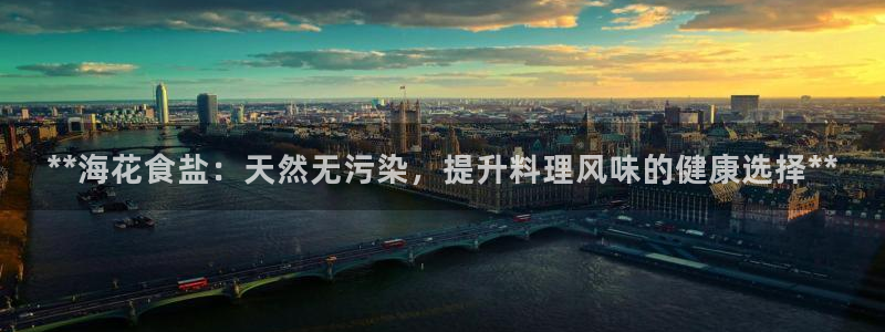 威九国际精