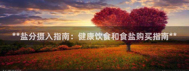 威九国际在线平台怎么样啊