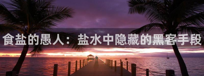威九国际最新