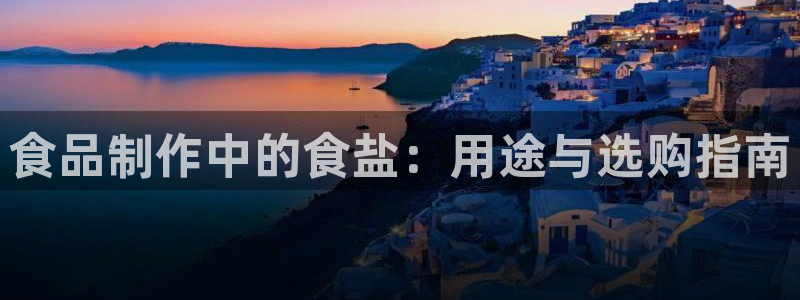 威九国际清砖码