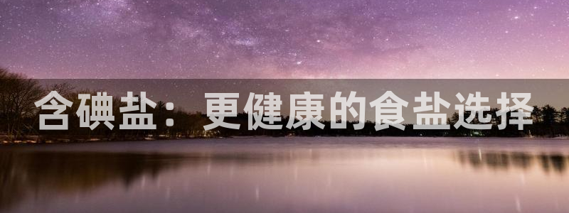 威九国际网站入口官网首页