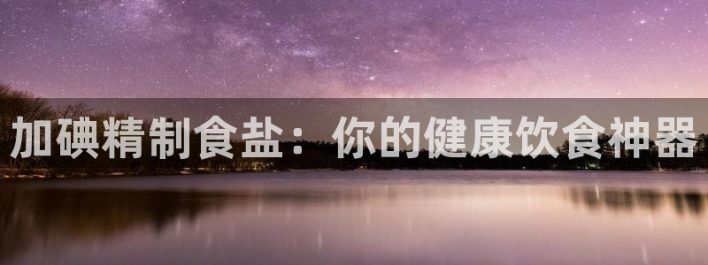 威九国际网站进入产品中心怎么进