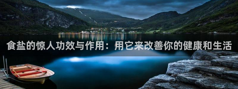 威九国际如何下载