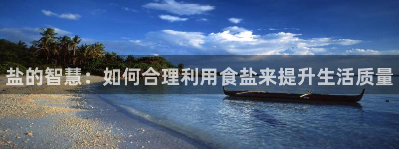威九国际在线平台怎么样啊