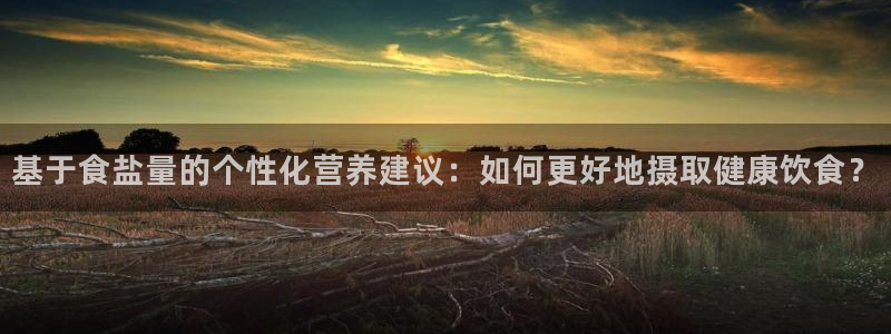 威九国际网站安全吗