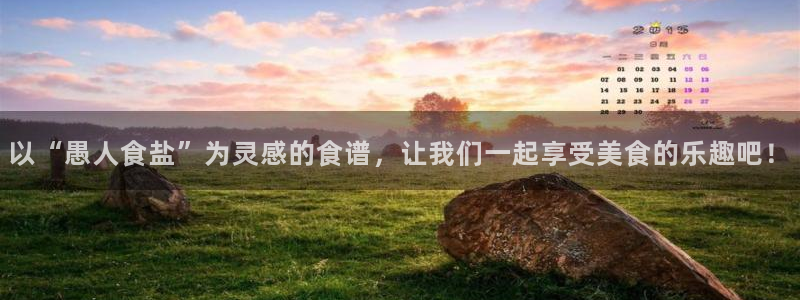 威九国际v8