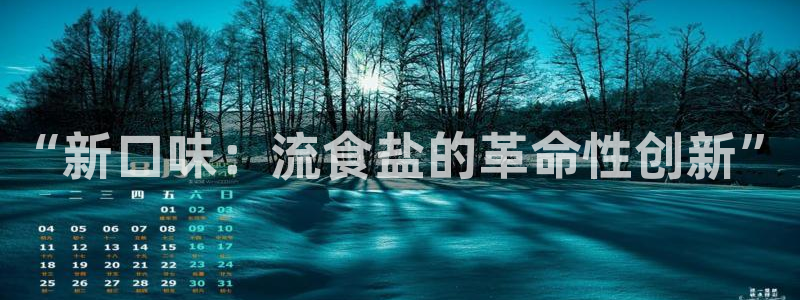 威九国际特殊奖励我的奖励竟然是嫂子