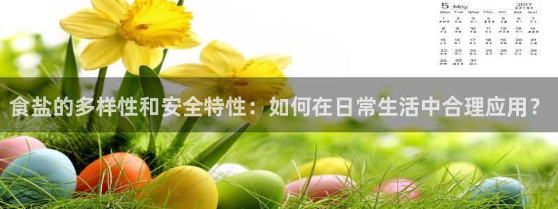 威九国际第一页