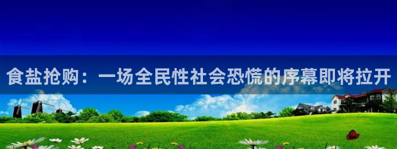 威九国际A