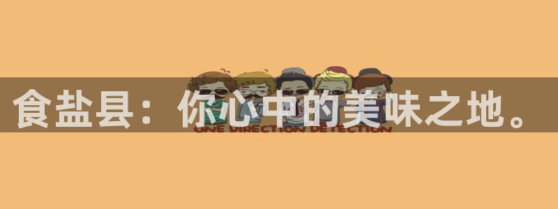 威九国际网站入囗