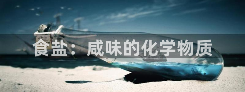威九国际官方入口