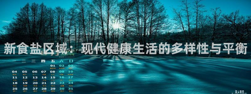 威九国际网站链接