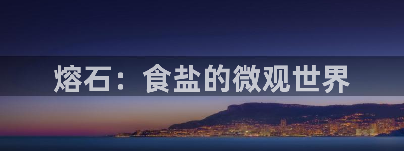 威九国际78app