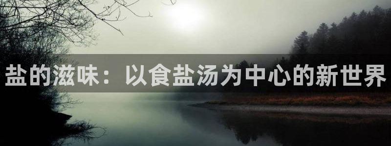 威九国际网站入口官网首页下载