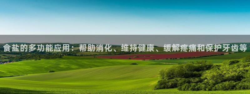 威九国际风情万种