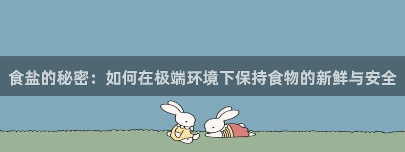 威九国际top