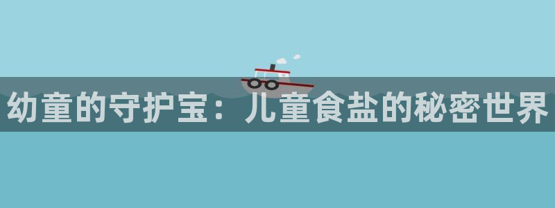 威九国际APP入口