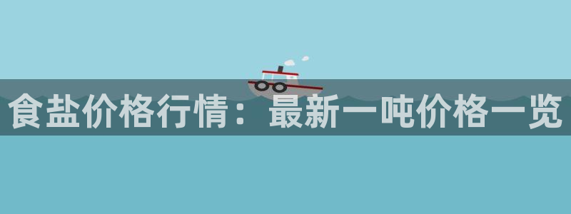 威九国际第一页