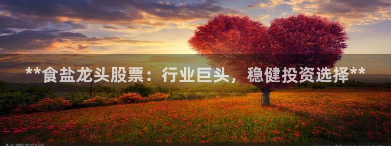 威九国际官网版