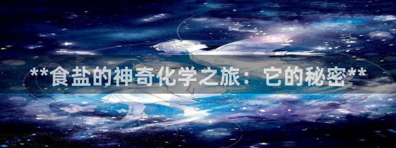 威九国际官方网站