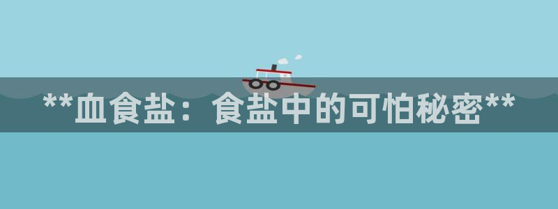 威九国际网站入口官网首页登录