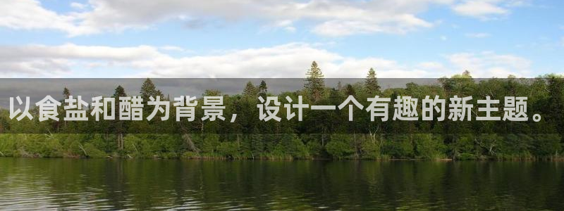 威九国际可以提现吗现在