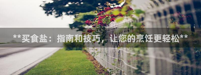 威九国际app网站官网