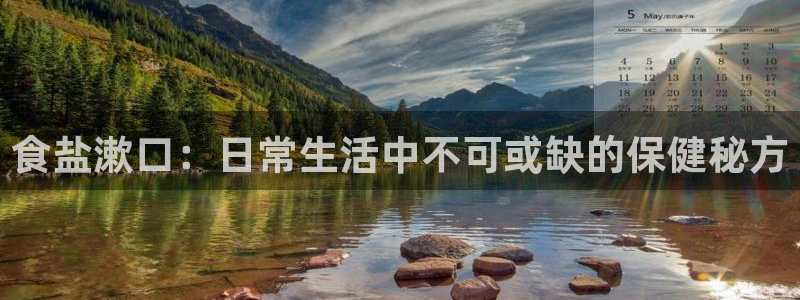 威九国际官网版