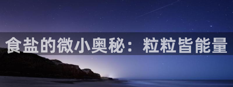 威九国际app入口官网