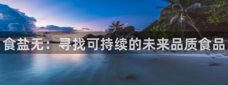 威九国际瘫痪丈夫眼见证