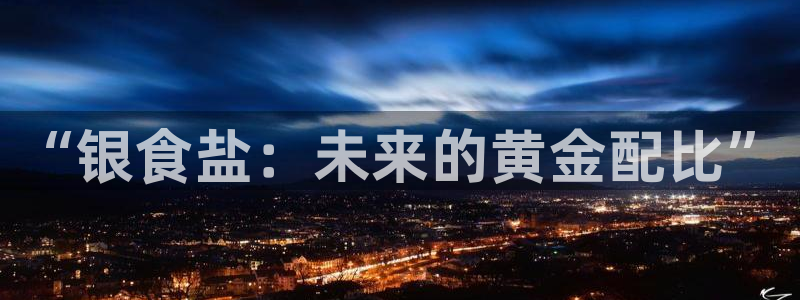 威九国际取款多到账