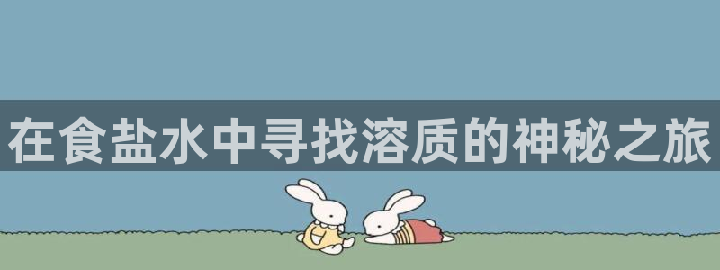 威九国际78mb下载