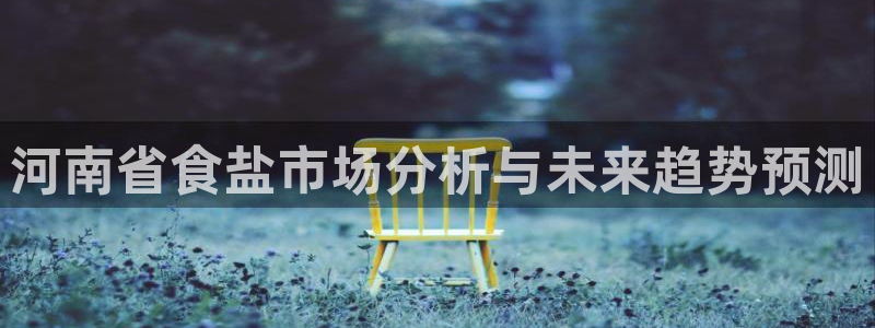 威九国际游戏入口