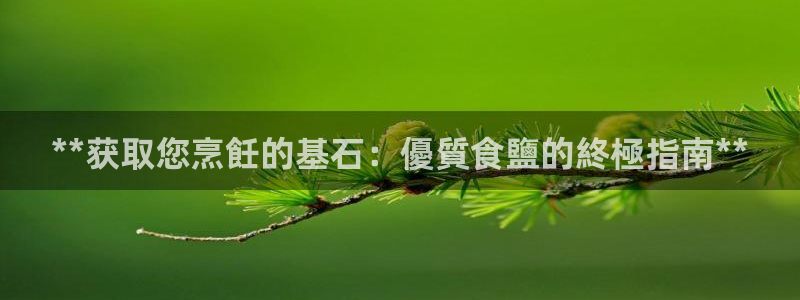 威九国际游戏网站