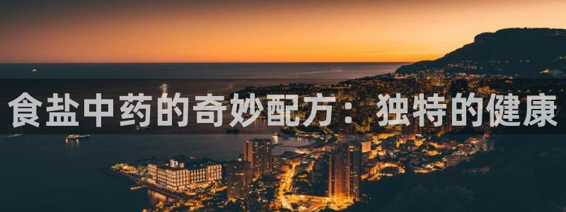 威九国际官网登录入口下载