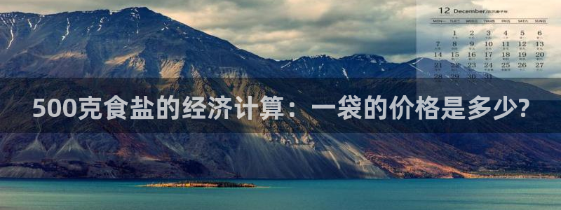 威九国际app入口官网